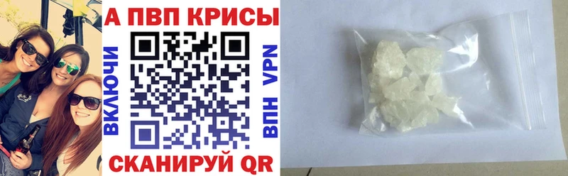 Купить наркоту Юхнов Cocaine Метамфетамин APVP Канабис Мефедрон