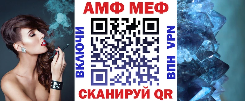 ссылка на мегу ССЫЛКА  Юхнов  Amphetamine 98%  купить закладку 