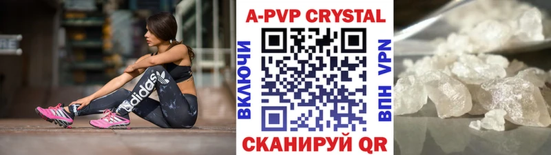 что такое наркотик  Юхнов  APVP СК КРИС 