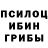 Alpha-PVP кристаллы Hectop Litopisec