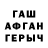 Амфетамин 97% wreinwarl