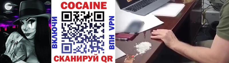 КОКАИН Перу Юхнов