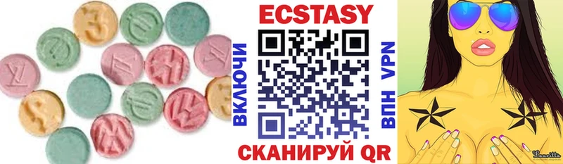 ЭКСТАЗИ louis Vuitton  Юхнов 