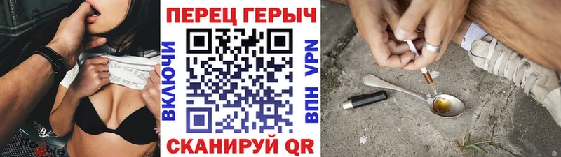 даркнет сайт Юхнов Героин афганец