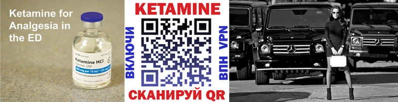 как найти наркотики Юхнов кракен Кетамин ketamine