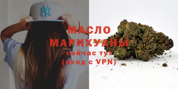 MESCALINE Белокуриха