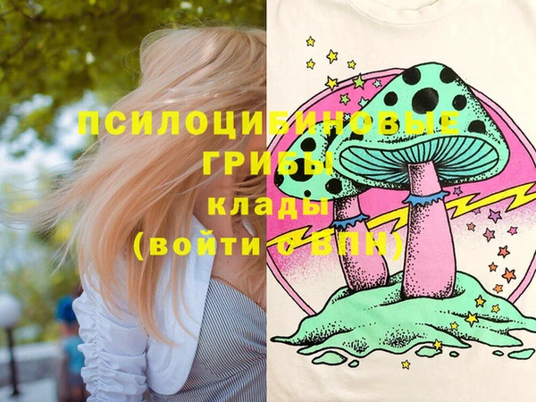 MESCALINE Белокуриха