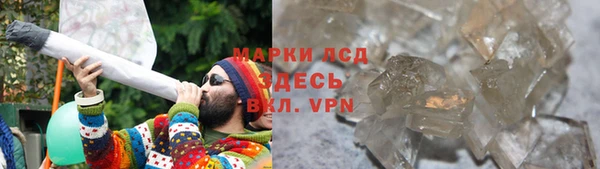 MESCALINE Белокуриха