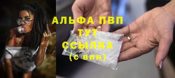 мяу мяу мука Белоозёрский