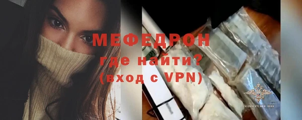 MESCALINE Белокуриха