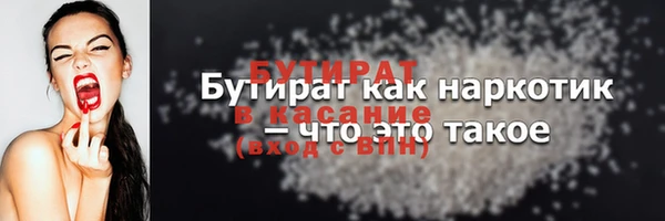 мяу мяу мука Белоозёрский