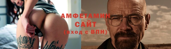 мяу мяу мука Белоозёрский