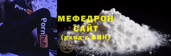MESCALINE Белокуриха