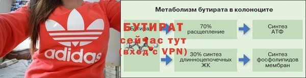 мяу мяу мука Белоозёрский