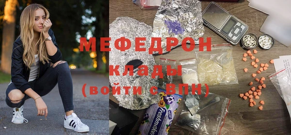 MESCALINE Белокуриха