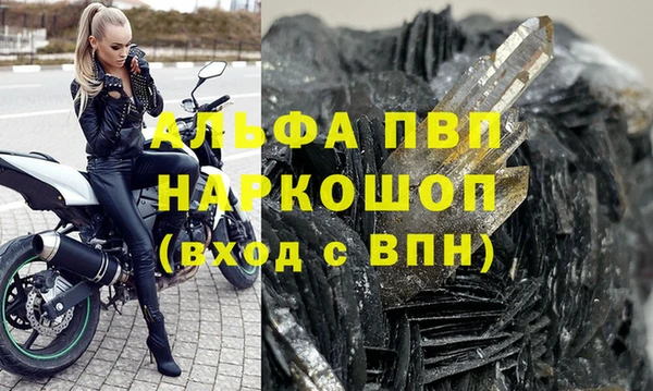 MESCALINE Белокуриха