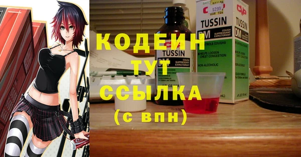 MESCALINE Белокуриха