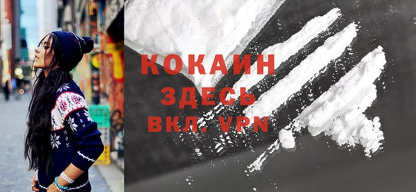 мяу мяу мука Белоозёрский