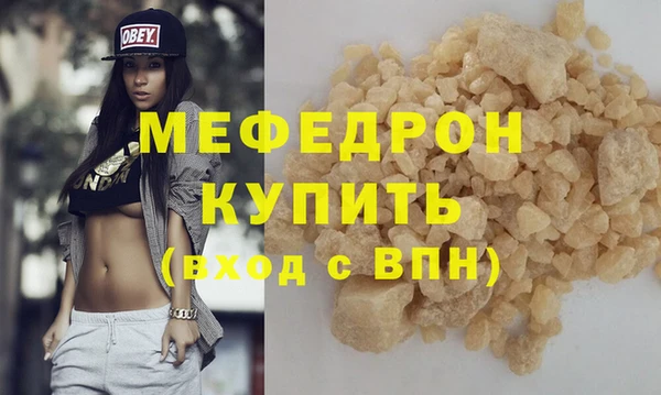 гашиш Беломорск