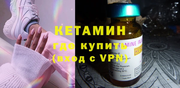 MESCALINE Белокуриха