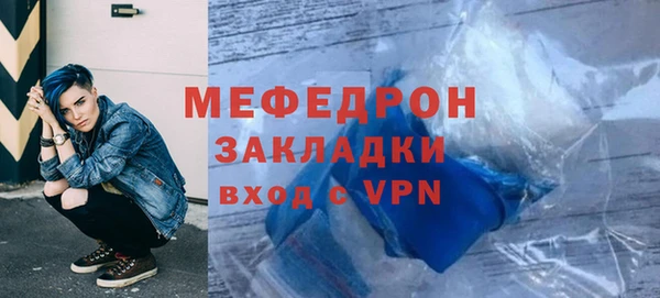 мяу мяу мука Белоозёрский