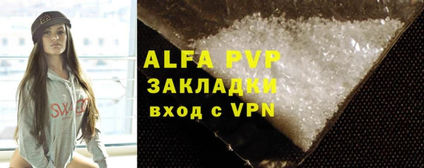 MESCALINE Белокуриха