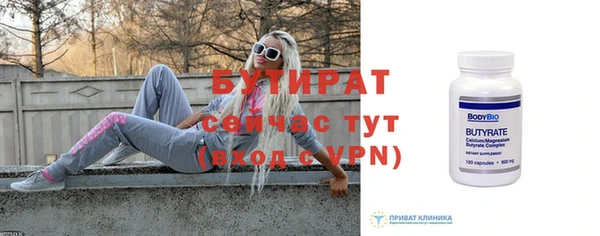 гашиш Беломорск