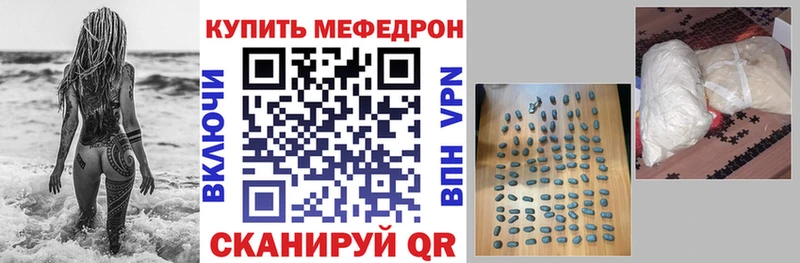 где купить hydra как войти МЯУ-МЯУ 4 MMC даркнет Telegram Юхнов