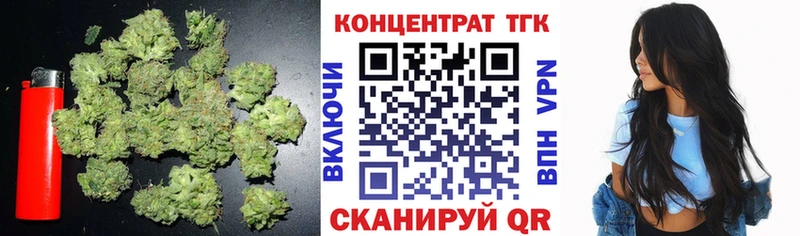 Дистиллят ТГК Wax хочу Юхнов